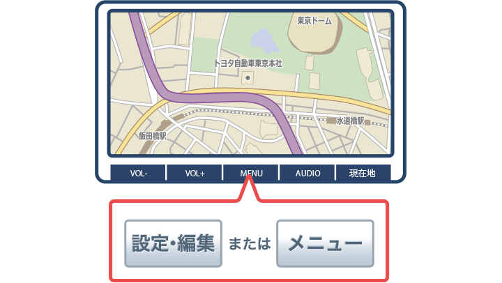 地図更新DVDを注文したいのですが、地図タイプを確認する方法を教えて