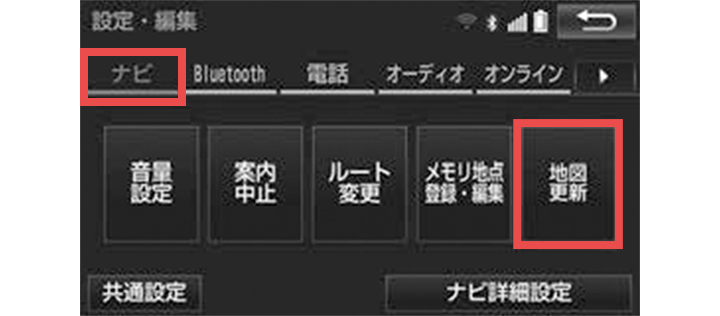 地図更新DVDを注文したいのですが、地図タイプを確認する方法を教えて