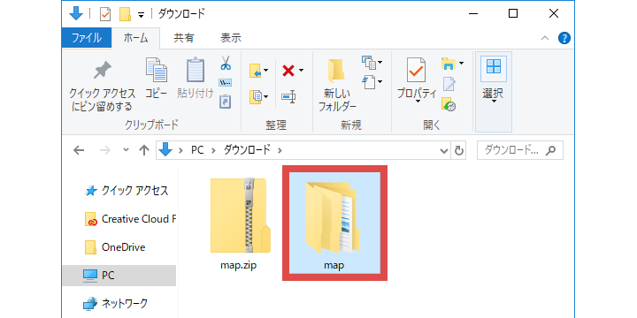 ダウンロードした地図データをUSBメモリに書き込む方法を教えてください | よくある質問 | マップオンデマンド(地図更新) | ディスク／USBメモリで更新する  | T-Connect