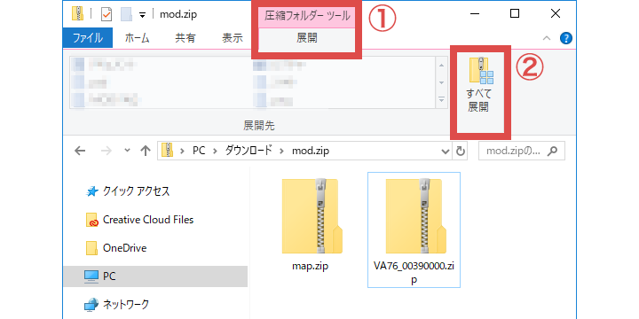 ダウンロードしたpcアプリをインストールする方法を教えてください よくある質問 マップオンデマンド 地図更新 Sdカードで更新する T Connect