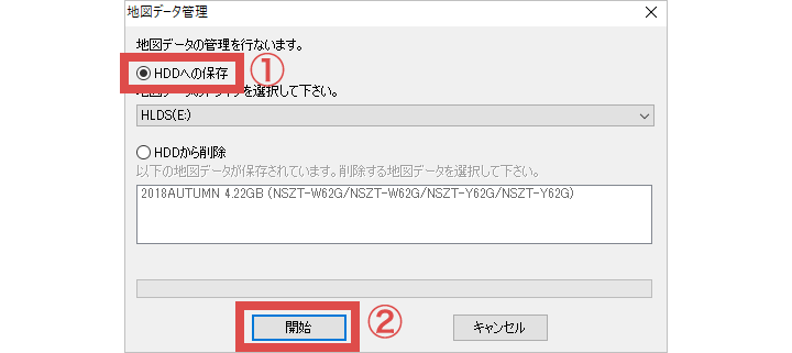 ダウンロードしたPCアプリで更新中「セットアップディスクを挿入してください。」と表示され地図データを更新できません | よくある質問 |  マップオンデマンド(地図更新) | SDカードで更新する | T-Connect