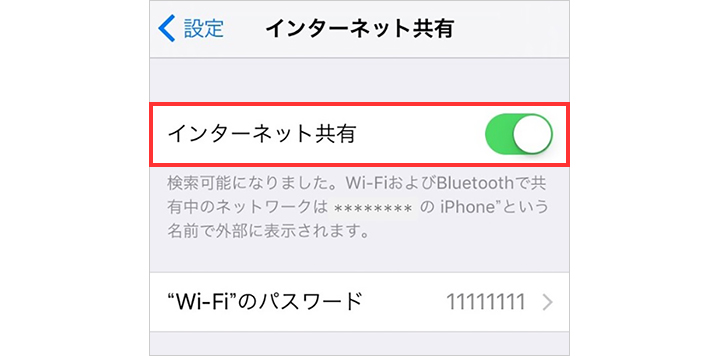 クルマに乗ったら Iphoneが自動的につながるように設定したい よくある質問 通信接続 携帯電話との接続 Iphoneとの接続 T Connect