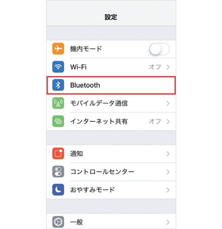 Iphone ハンズ フリー 設定 車