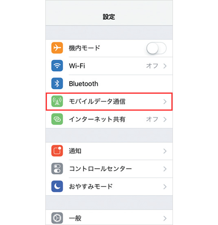 Iphoneとナビを初めて接続するにはどうしたらよいですか よくある質問 通信接続 携帯電話との接続 Iphoneとの接続 T Connect