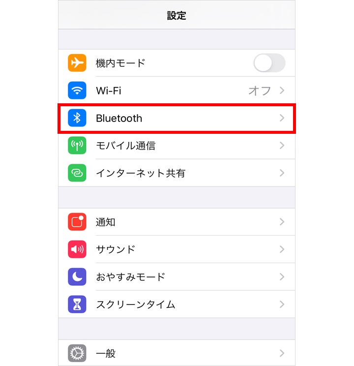 iPhoneとナビを初めて接続するにはどうしたらよいですか？ | よくある ...