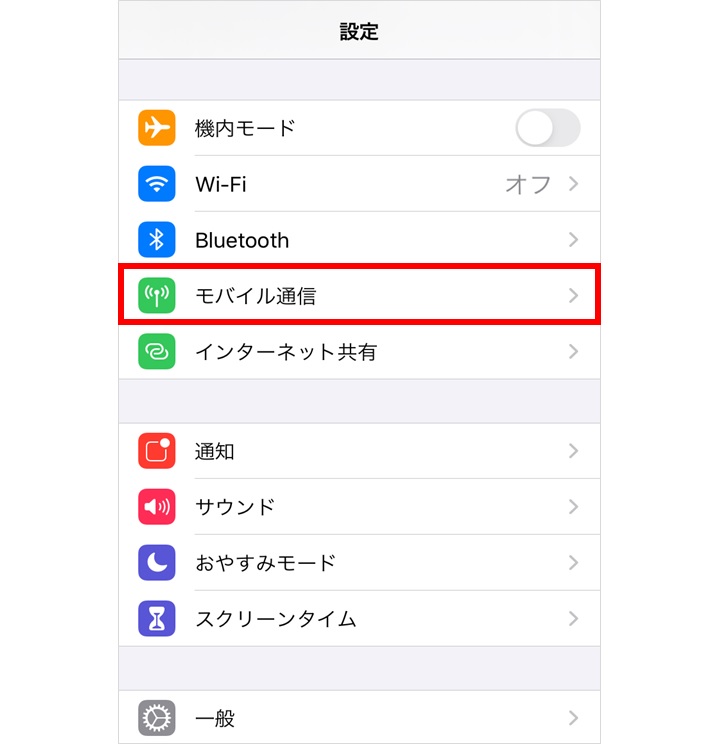 Iphoneとナビを初めて接続するにはどうしたらよいですか よくある質問 通信接続 携帯電話との接続 Iphoneとの接続 T Connect