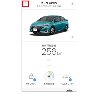 Toyota Lexusの共通idのパスワードを変更する方法を教えてください よくある質問 Mytoyota ご利用にあたって T Connect