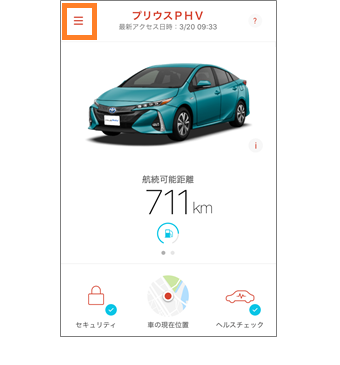 Toyota Lexusの共通idとt Connect契約idの連携を解除する方法を教えてください よくある質問 Mytoyota ご利用にあたって T Connect