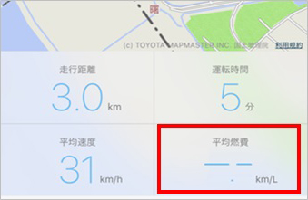 スマホアプリ Mytoyota の 最近のドライブ マイカーログ の走行距離 平均速度 平均燃費が と表示されます よくある質問 Mytoyota サービス T Connect